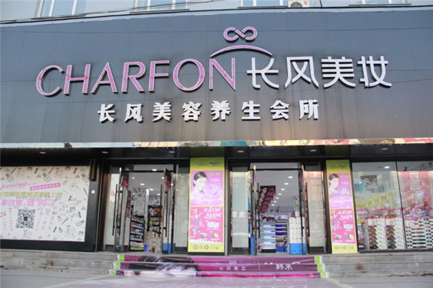 桂林美业会议,桂林峰会2019