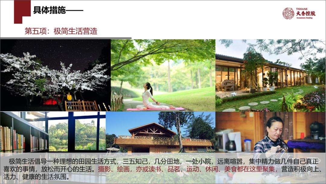 简单的ppt制作步骤,原来ppt制作可以这么简单