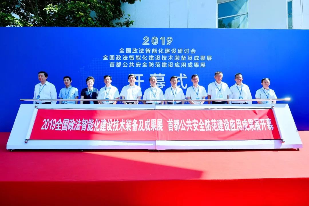 全国雪亮工程十大创新,雪亮工程创新产品