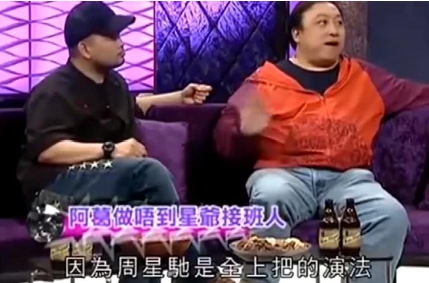 达叔和周星驰最后一次拍的电影,达叔和周星驰最后两次合作