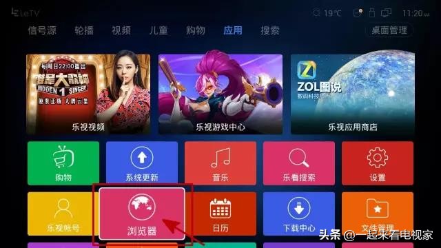 乐视电视看直播装哪个软件好,乐视电视可以装什么直播软件