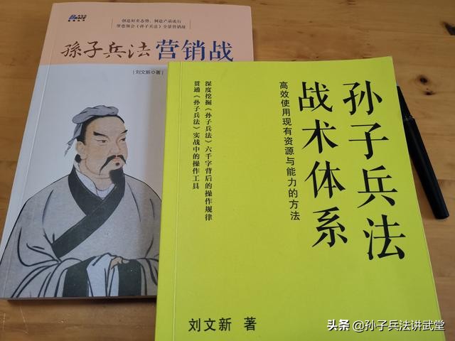 孙子兵法二十四计之战法,孙子兵法中虚虚实实的战法