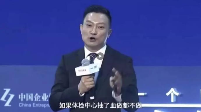 体检行业被曝丑闻:护士假冒医生抽血不检查就扔掉