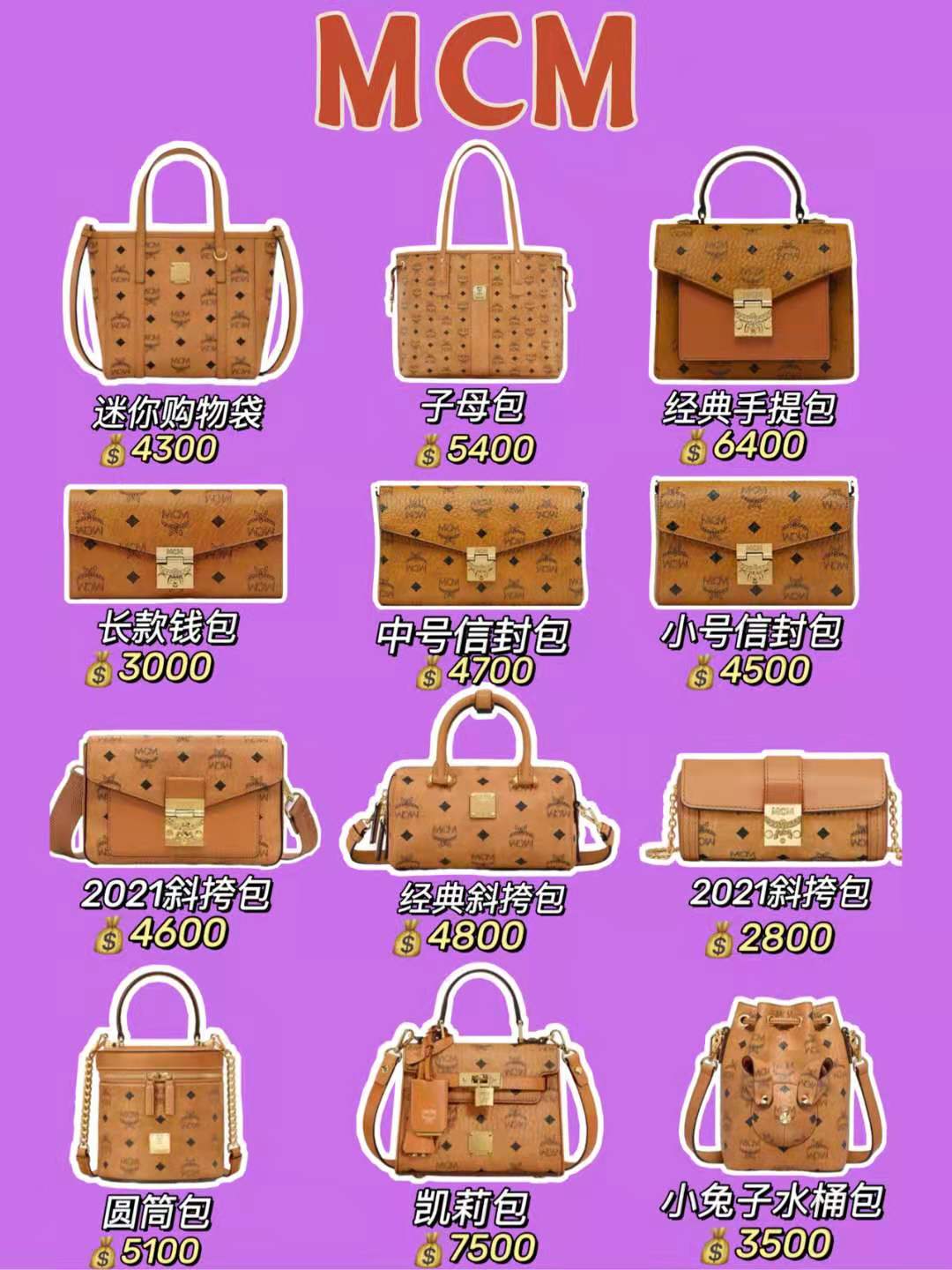 适合年轻女生的轻奢女包千元,新手入门款百元爆款女包