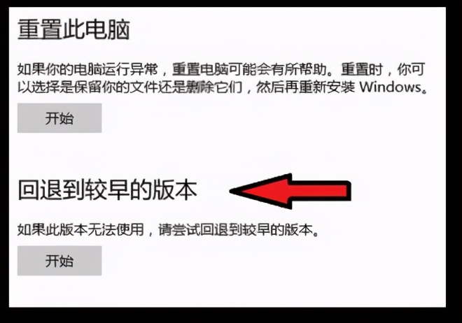 win10笔记本如何装win7,笔记本win7升级win10安装方法