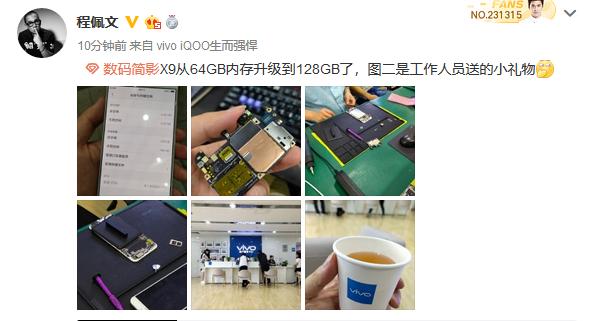 vivo升级512g内存,vivoz5x升级内存