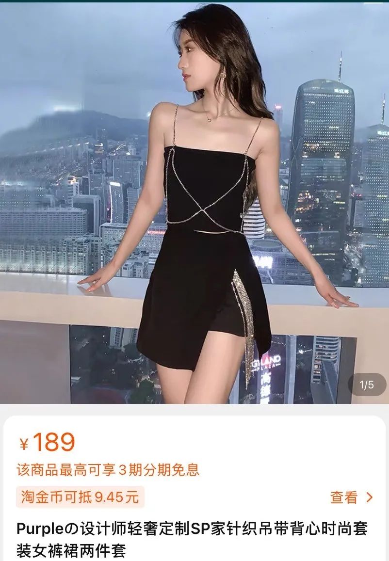 被全网抄袭的店铺,被全网抄袭的淘宝