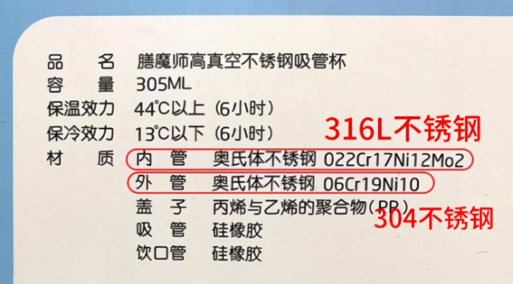 膳魔师儿童保温杯有没有异味,315膳魔师儿童保温杯