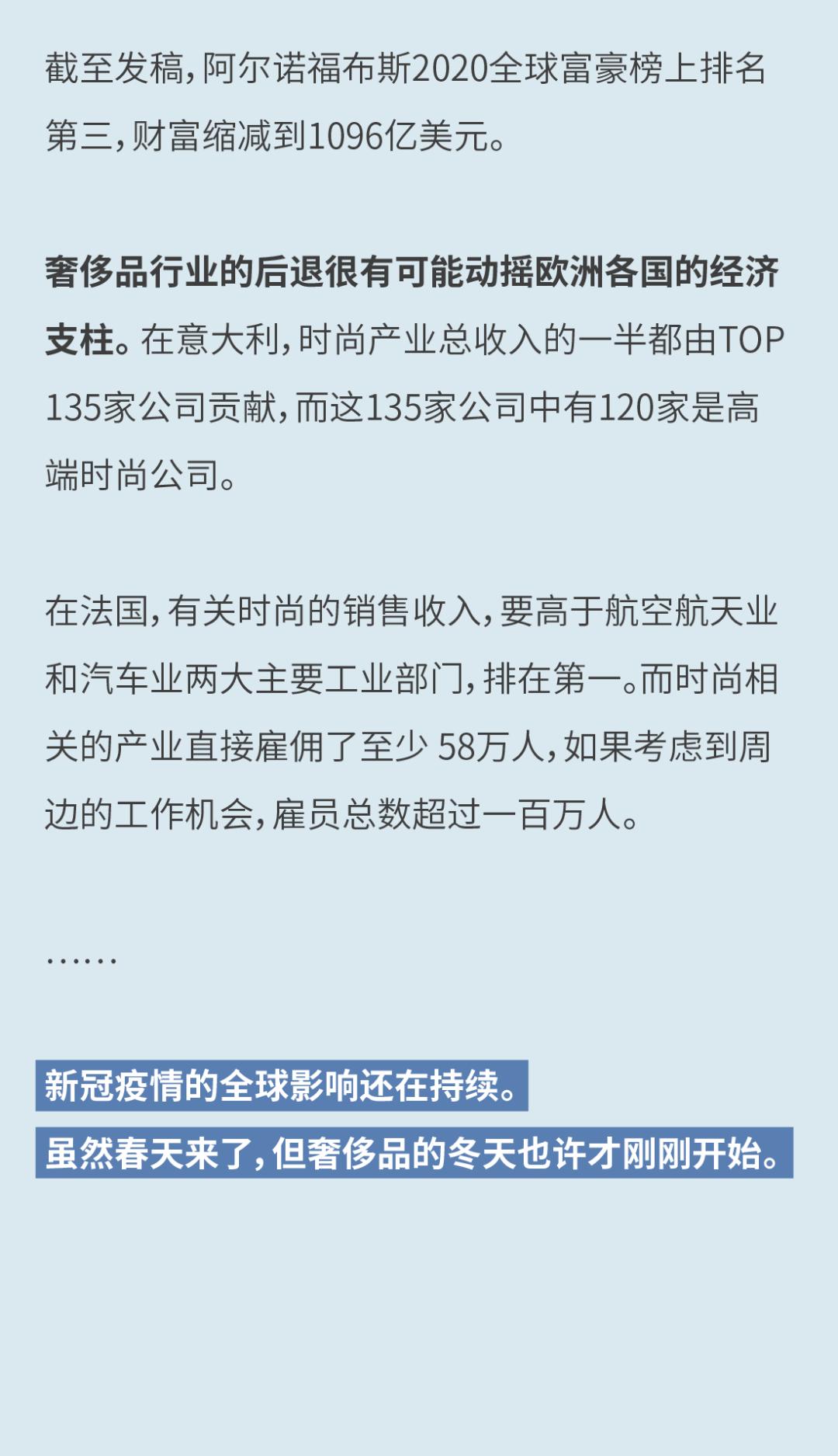 疫情之下,LV代购改卖螺蛳粉|不图不快