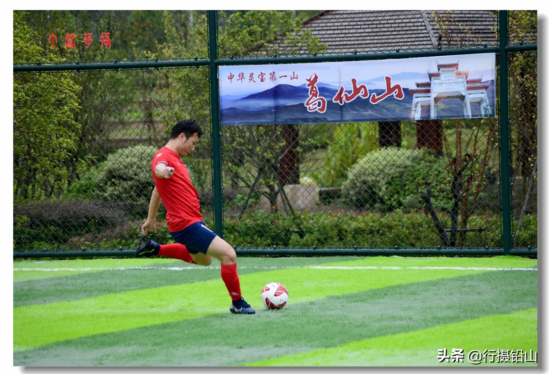 黄南五人制足球比赛,桂林市五人制足球比赛今日赛程