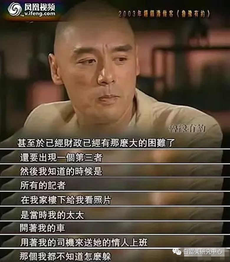 “败光”2位亿万富豪家产，名媛第一妖女，她是豪门最怕的女人