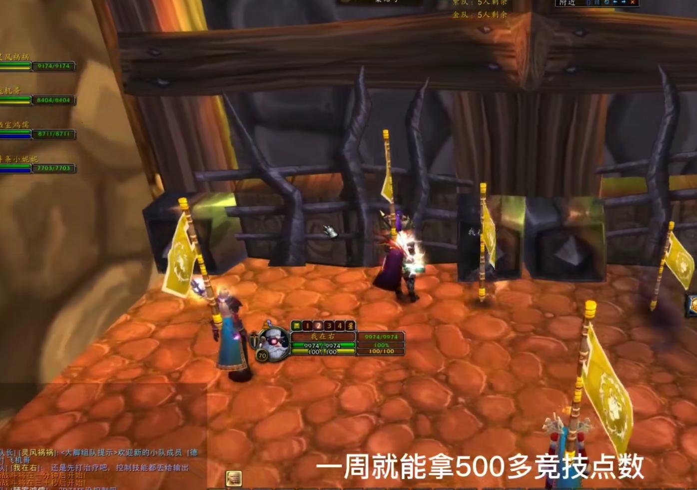 魔兽tbc什么时候调整经验,魔兽tbc团本cd刷新时间