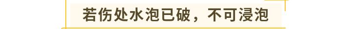 老人烫伤护理操作视频,老人在养老院被烫伤赔偿责任