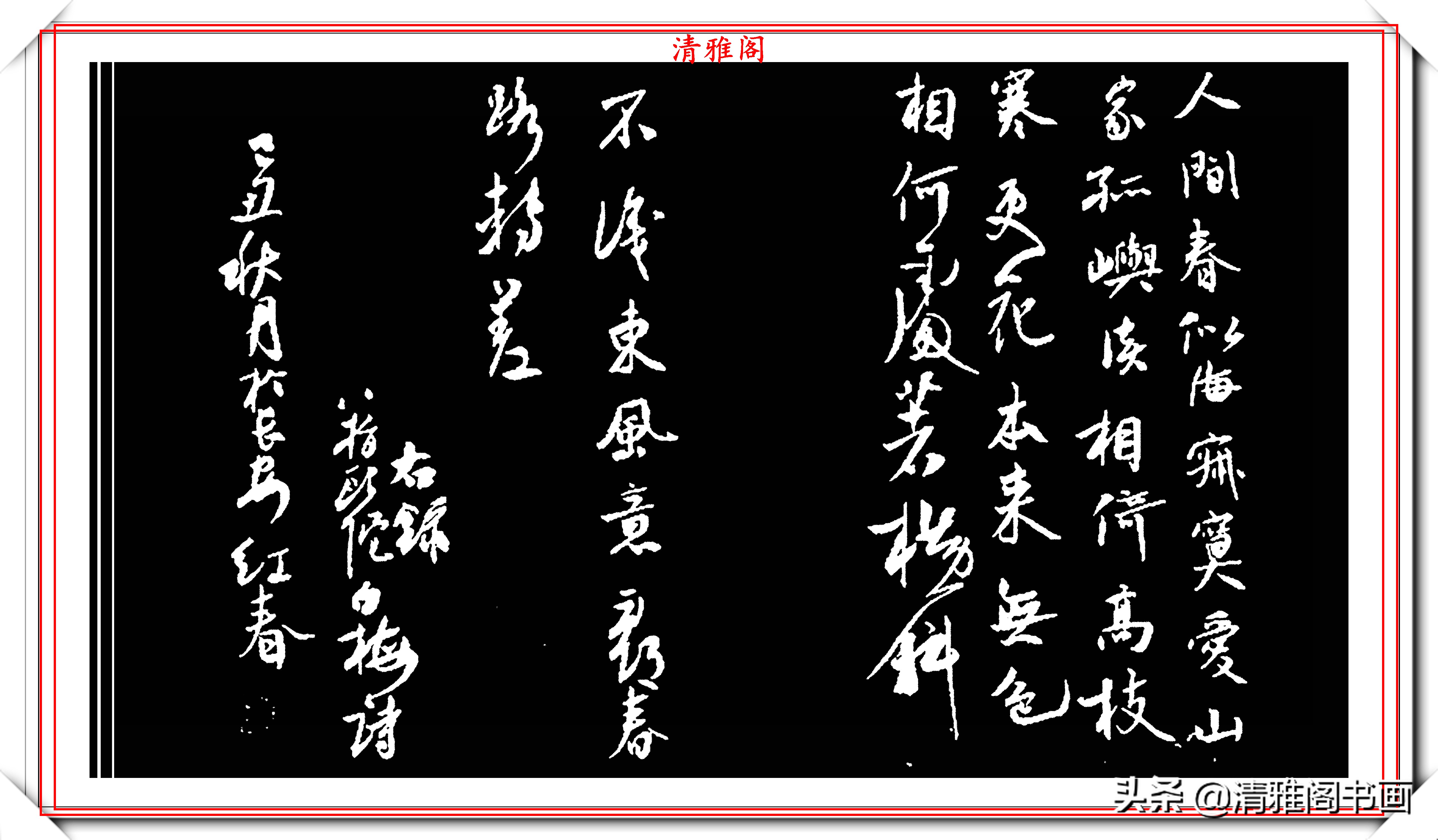 最漂亮的草书书法作品欣赏,书法家张红春作品