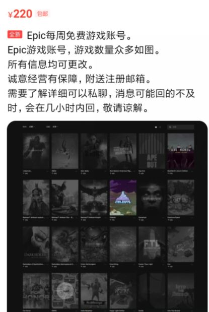 淘宝买的低价游戏,淘宝上卖十几块的游戏合集