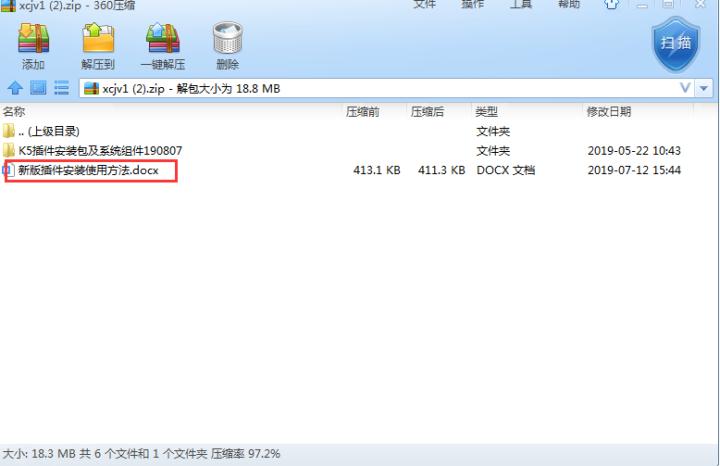 k5物流系统快速制单,k5跨境物流系统详解