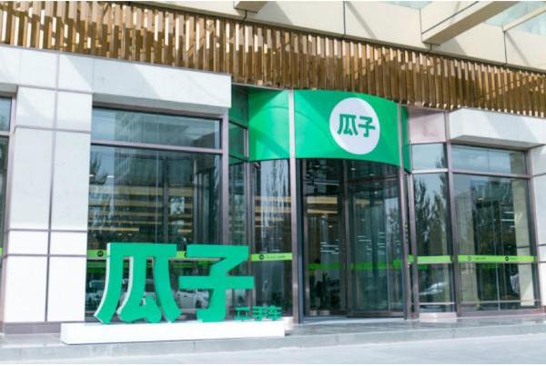 瓜子二手车新模式怎么盈利,瓜子二手车的商业模式到底是什么