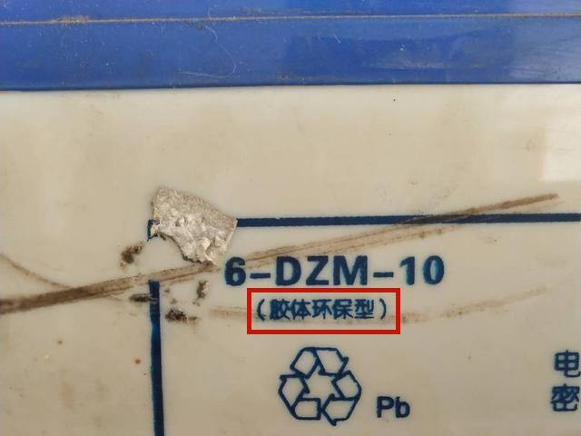 胶体电瓶不存电怎样修复,电瓶修复讲解视频