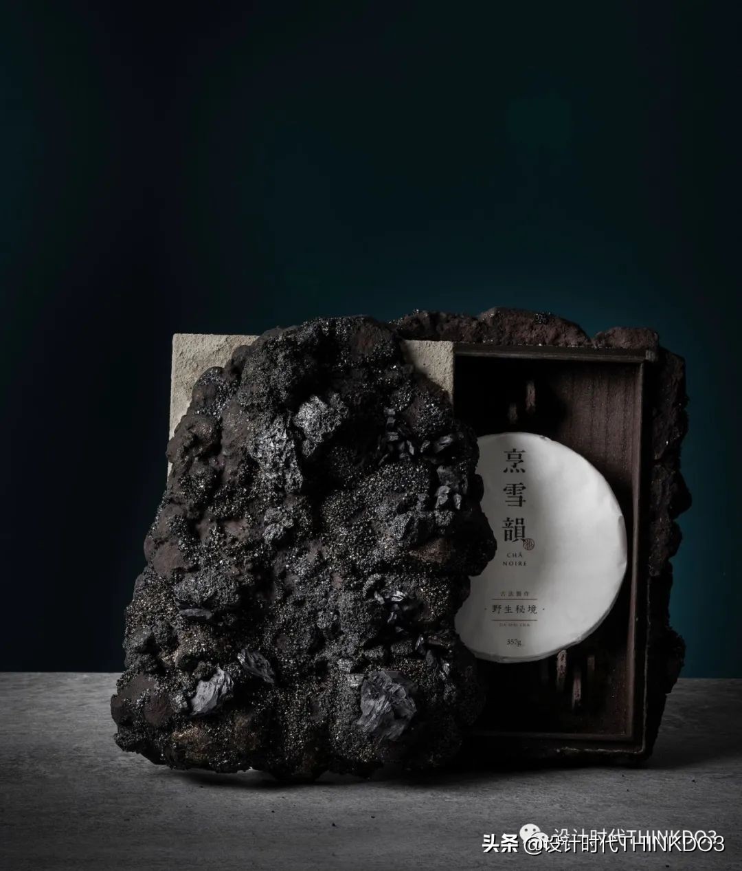 2021德国iF设计奖——品牌包装类获奖作品「完整版二」