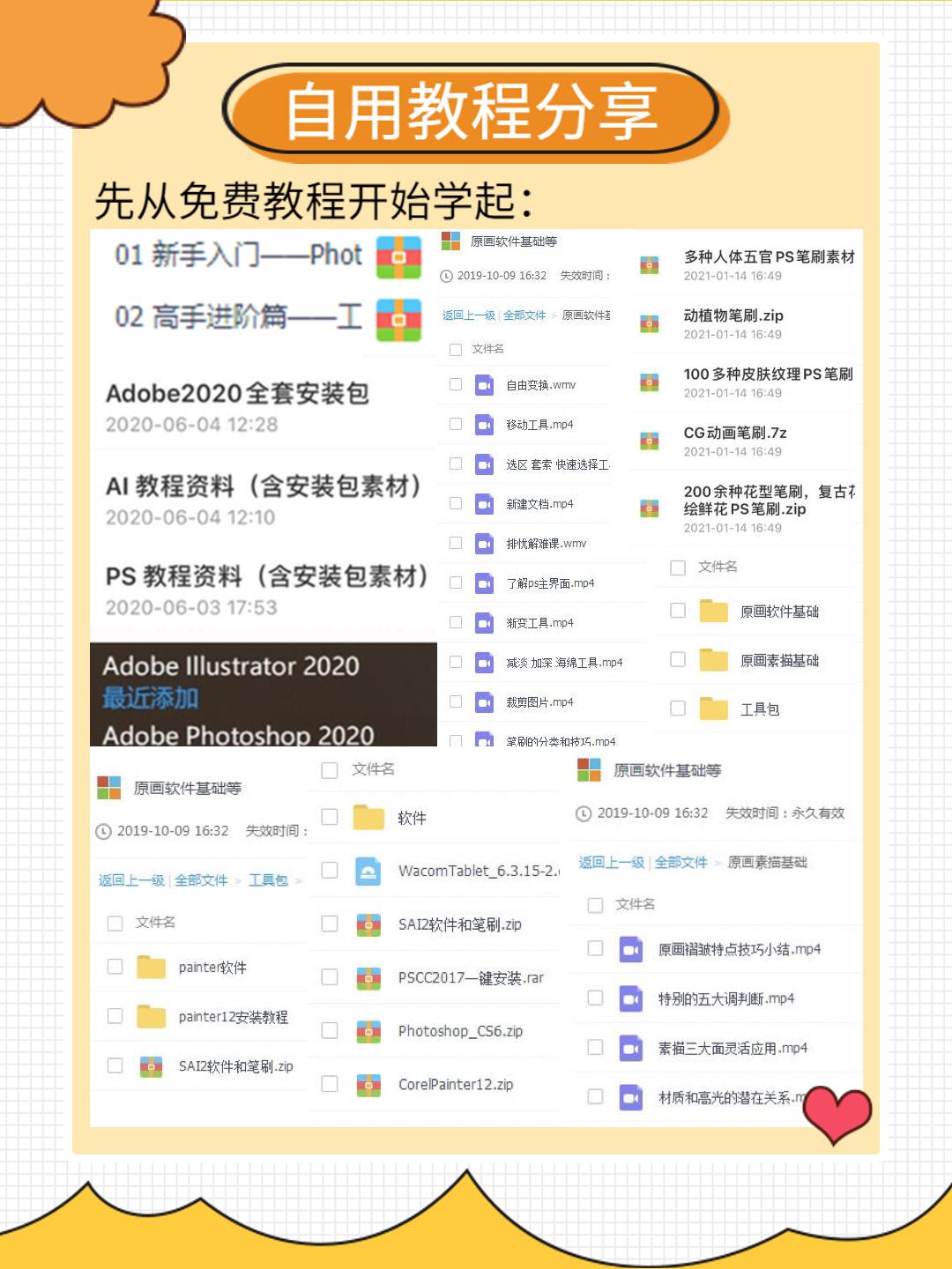 设计师免费图库有哪些,设计师的免费素材库