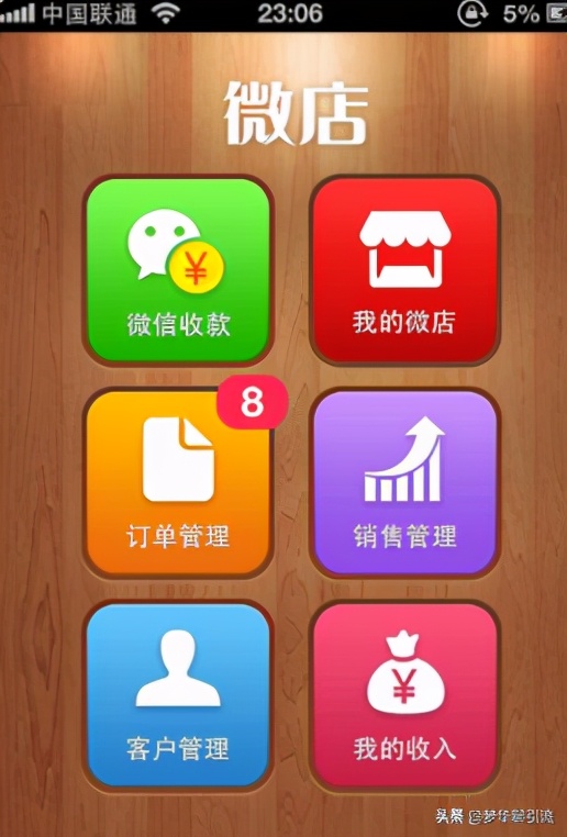 微店推广技巧和方法,微店靠什么推广引流