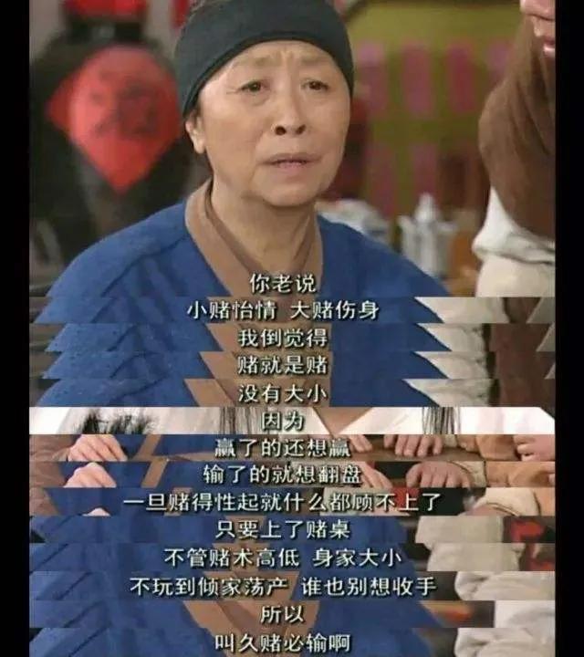 十赌九诈远离网络赌博案例,远离网络赌博十赌九骗