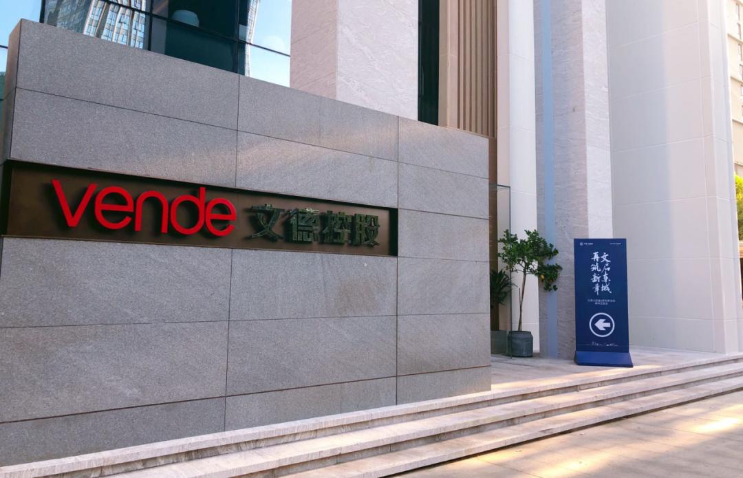 文德的高光视频,下半场看拜仁