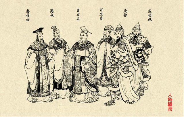 历史漫谈秦国强大,漫谈古今历史