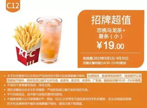 肯德基麦当劳汉堡王抖音团购,吃肯德基麦当劳汉堡王的所有套餐