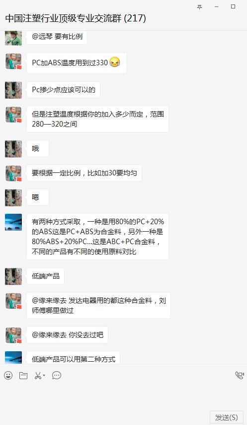 聚乙烯吹膜操作流程,聚乙烯吹塑薄膜厚度偏差