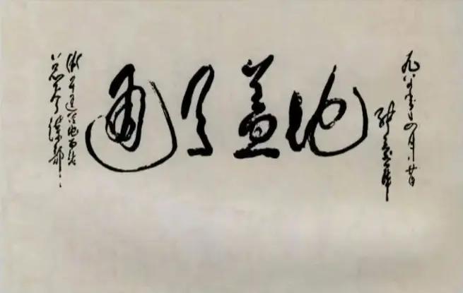 长征三号发射全程回顾,长征3号发射直播全程