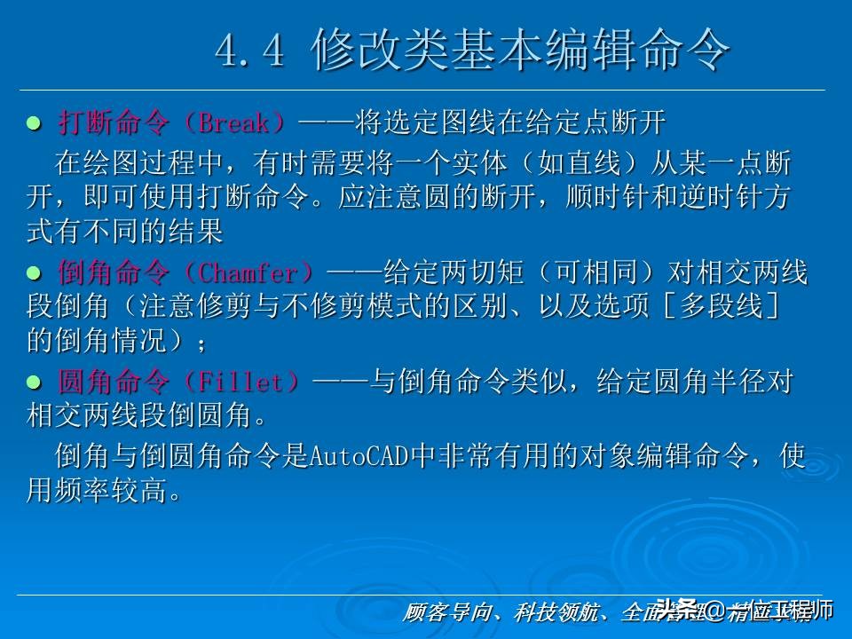 cad新手入门基础教程,cad基础教程习题