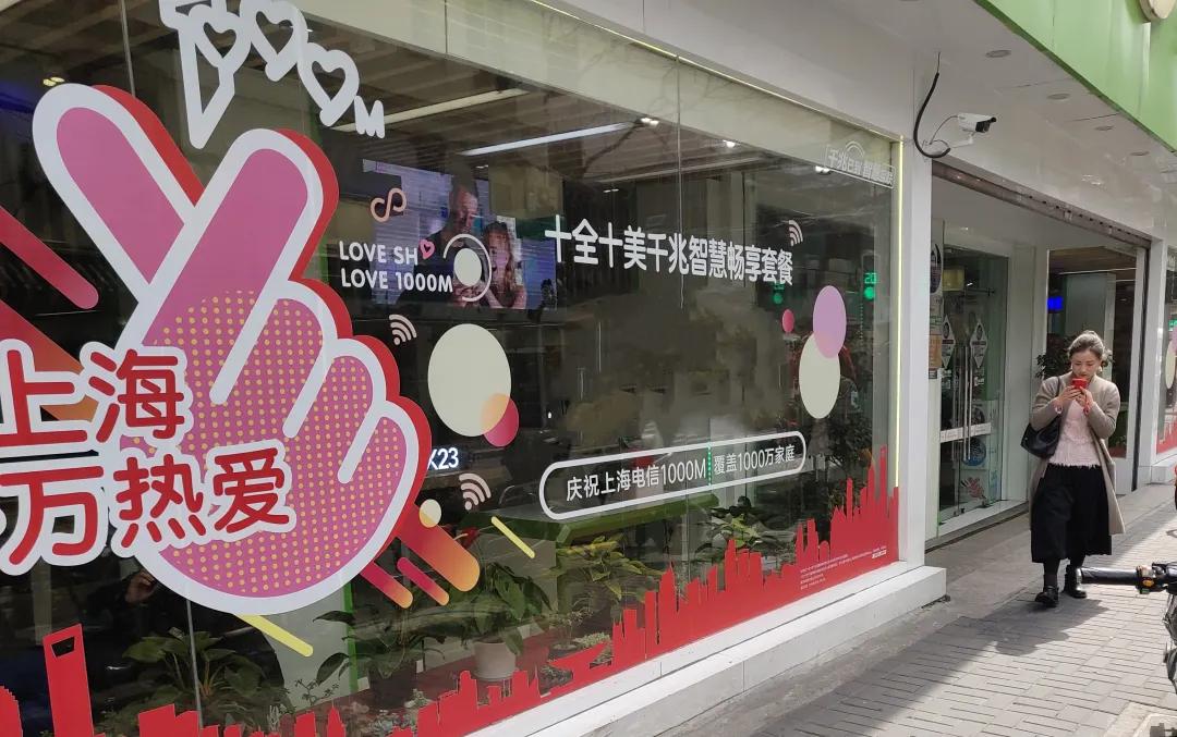 上海宽带100兆有什么套餐,上海免费宽带升级