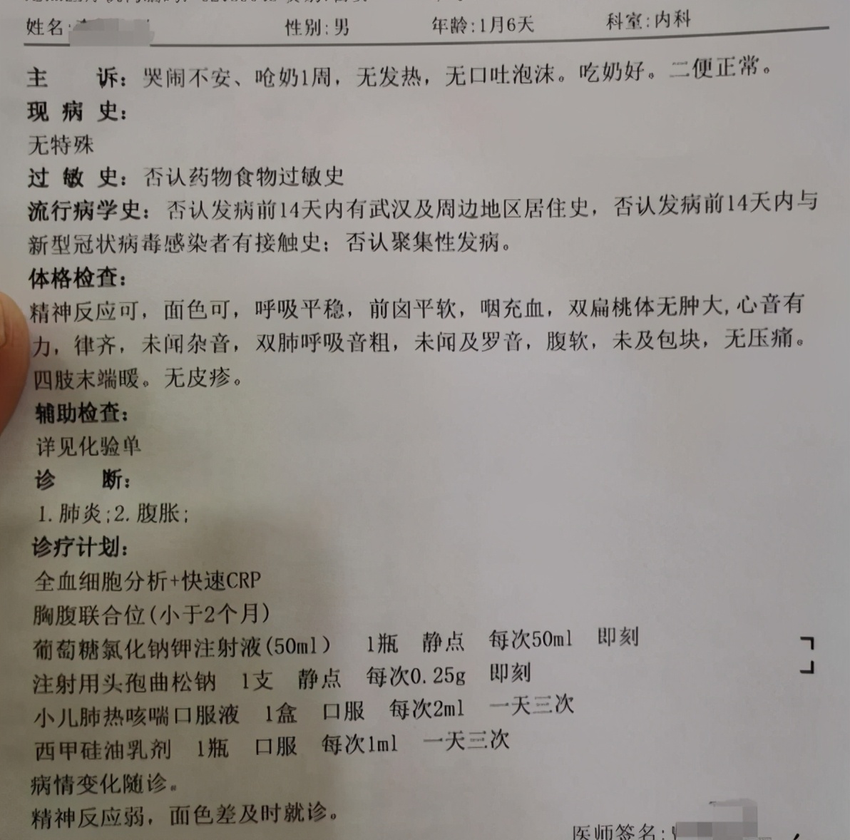 小承气汤合甘草干姜汤,小承气汤宝宝能喝吗