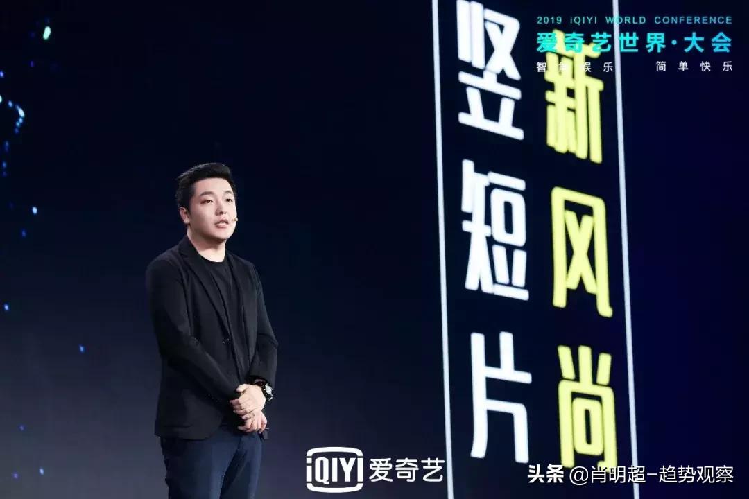 爱奇艺悦享会9.15,爱奇艺悦享会改造