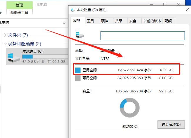 win7版本到期了,win7系统过期未激活如何解决