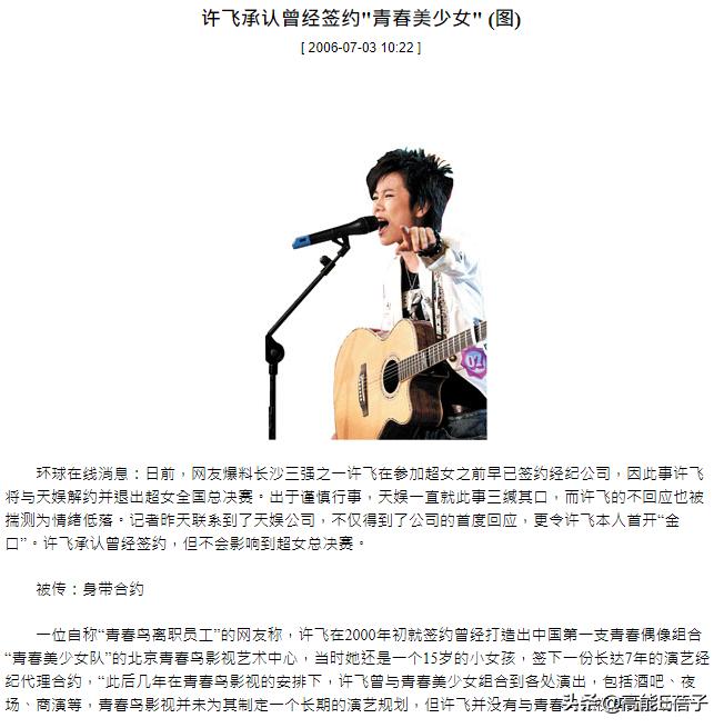 军艺03级同学会,军艺同学会