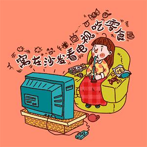 熬夜追剧*党**，这份夜宵攻略了解下，狂吃不怕胖