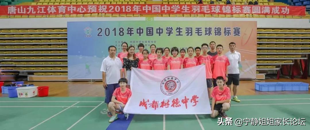 成都树德四十九中学,成都四十中树德中学