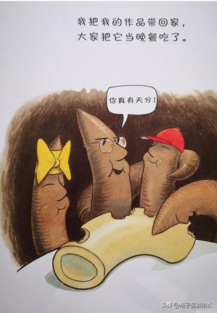 绘本蚯蚓的日记网络图,蚯蚓日记绘本完整版有多少页