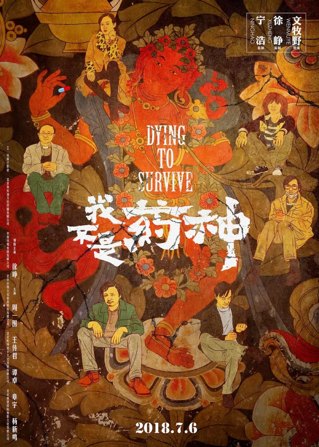 近20年评分最高的十部电影，《色戒》垫底，《让*弹子**飞》仅第3