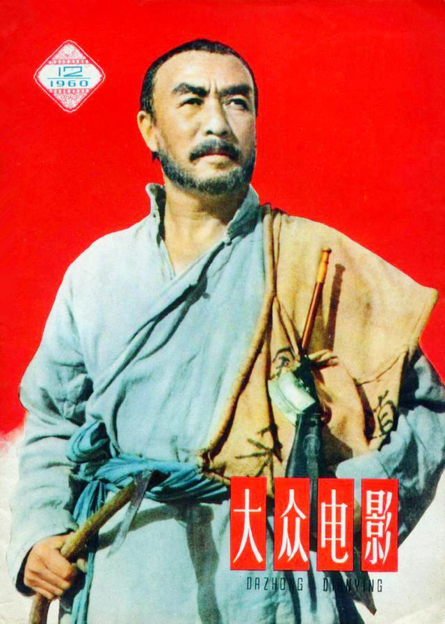 难忘一代艺术家，崔嵬女儿崔敏含泪撰文，讲述父亲与张瑞芳的友谊