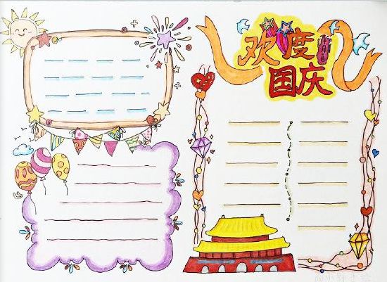 国庆手抄报内容好句无模板,国庆节的手抄报文字内容四个模板