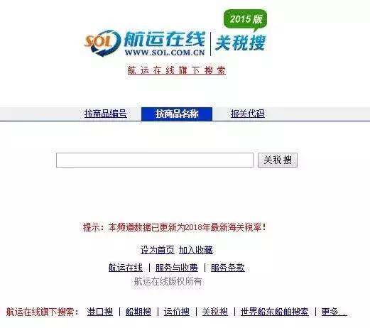 外贸人不可错过的超级好用的工具,你一定能用上的四款软件