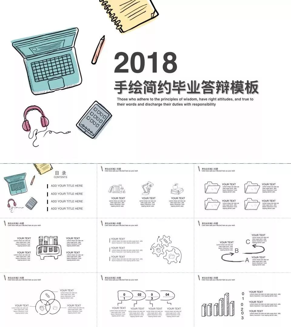 90套欧美杂志风ppt模板免费领取,50套免费国风ppt模板