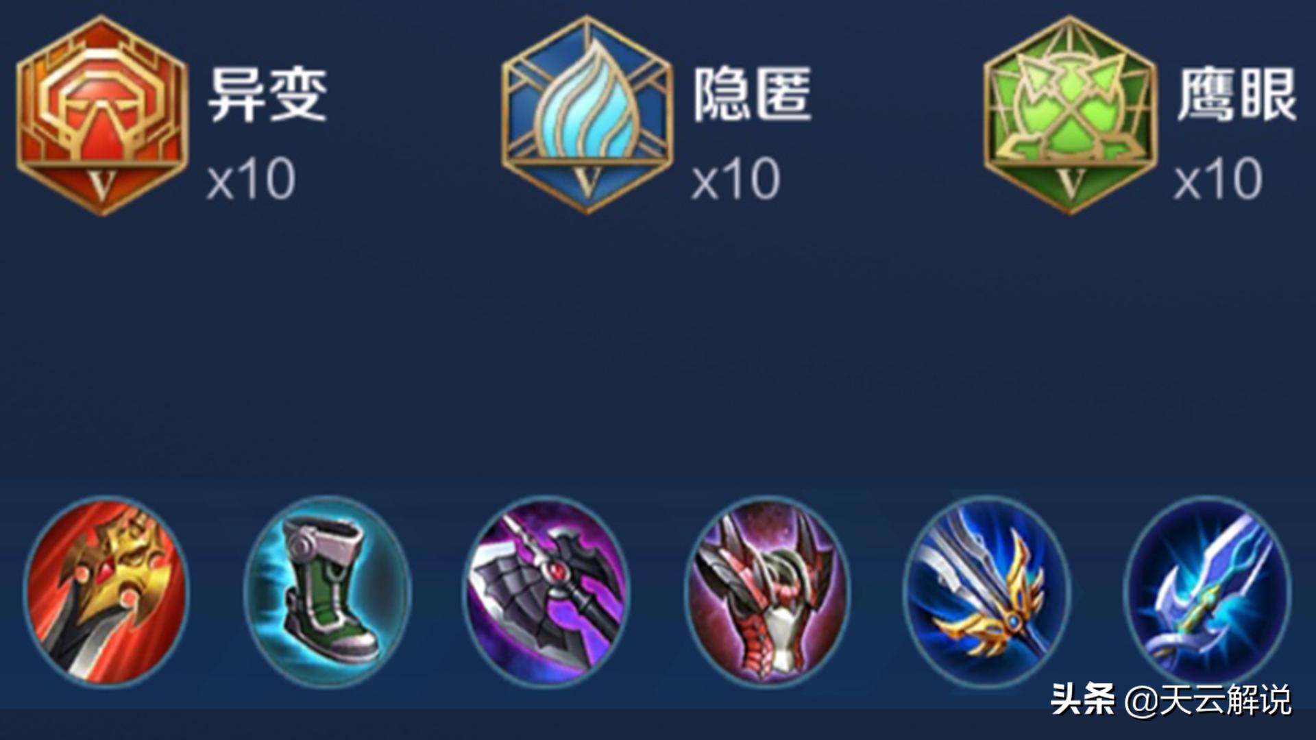 兰陵王大招反向操作,兰陵王再加强隐身双倍视距射手