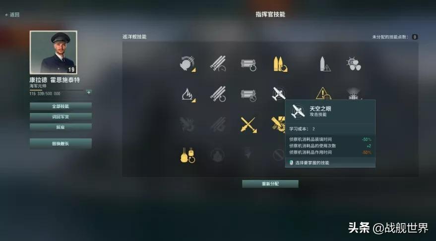 造船厂来了！还有D驱二线和每日登陆奖励！0.10.3版本更新