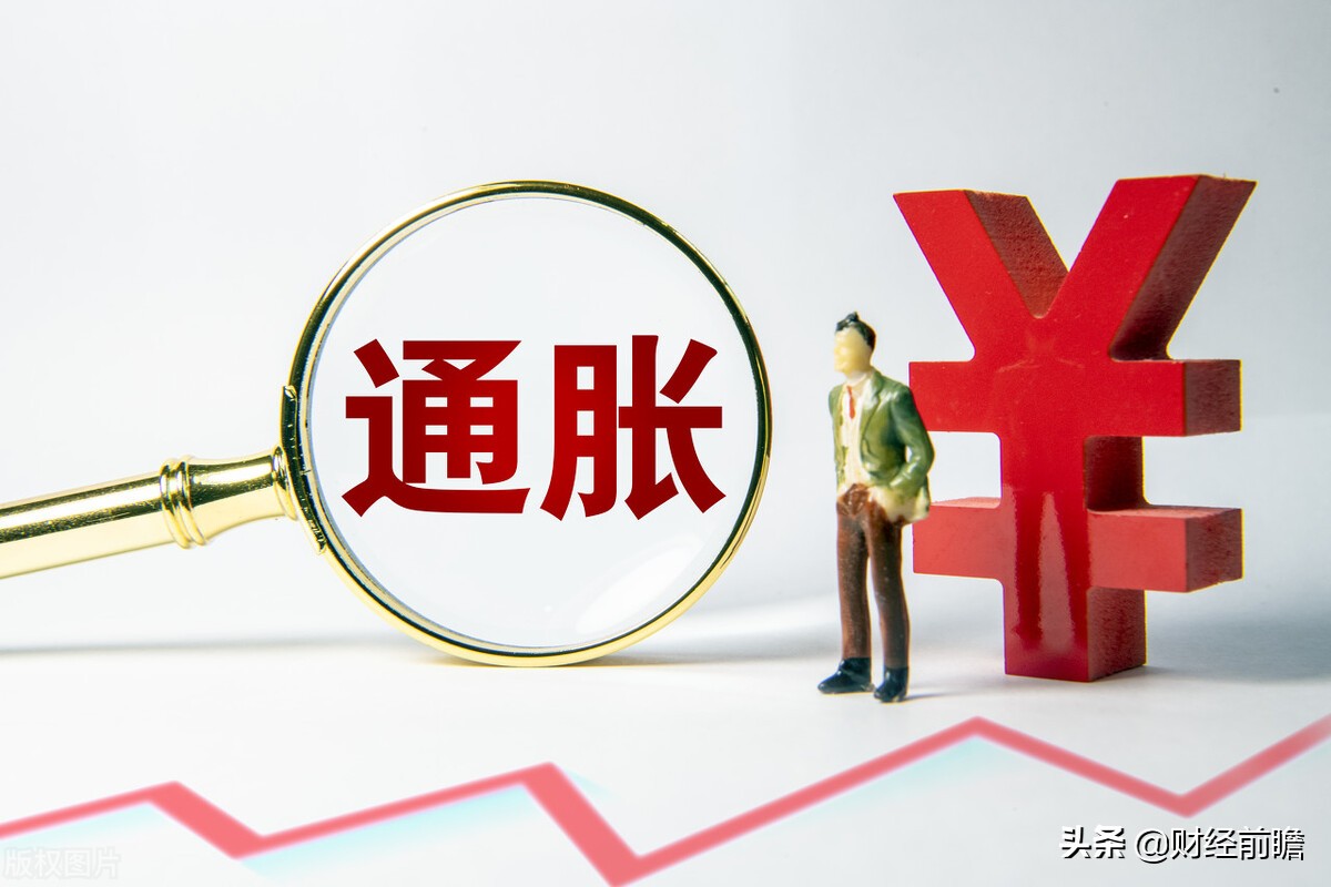 输入性通胀来临老百姓如何理财,发生输入性通胀应该怎么办