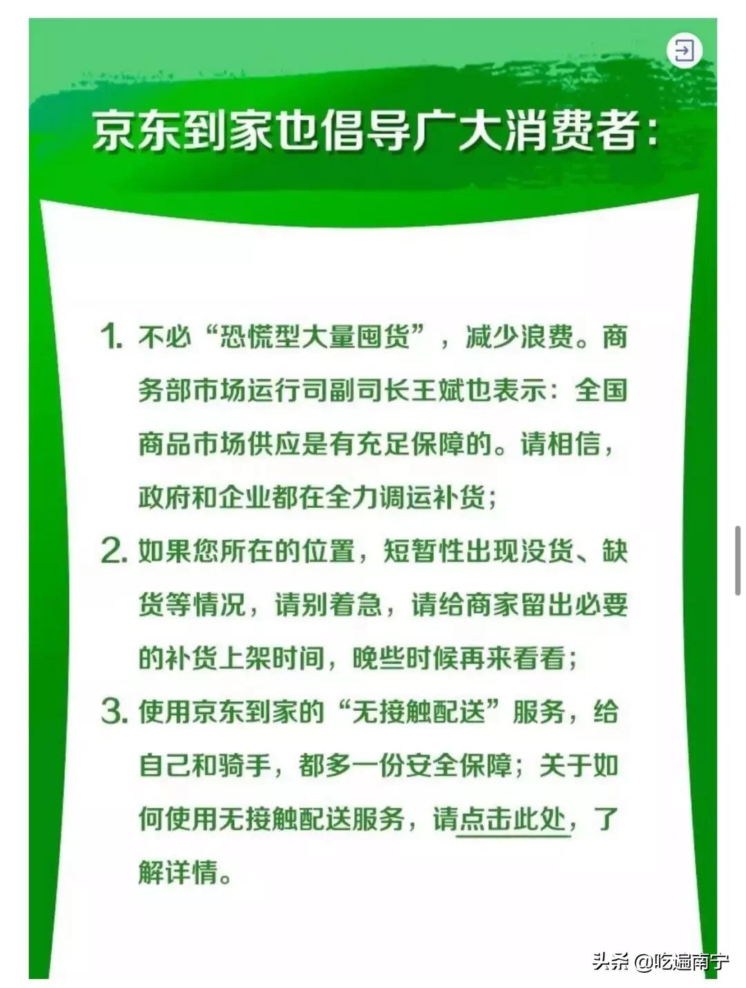 南宁哪里买菜便宜又好,在南宁怎么买菜