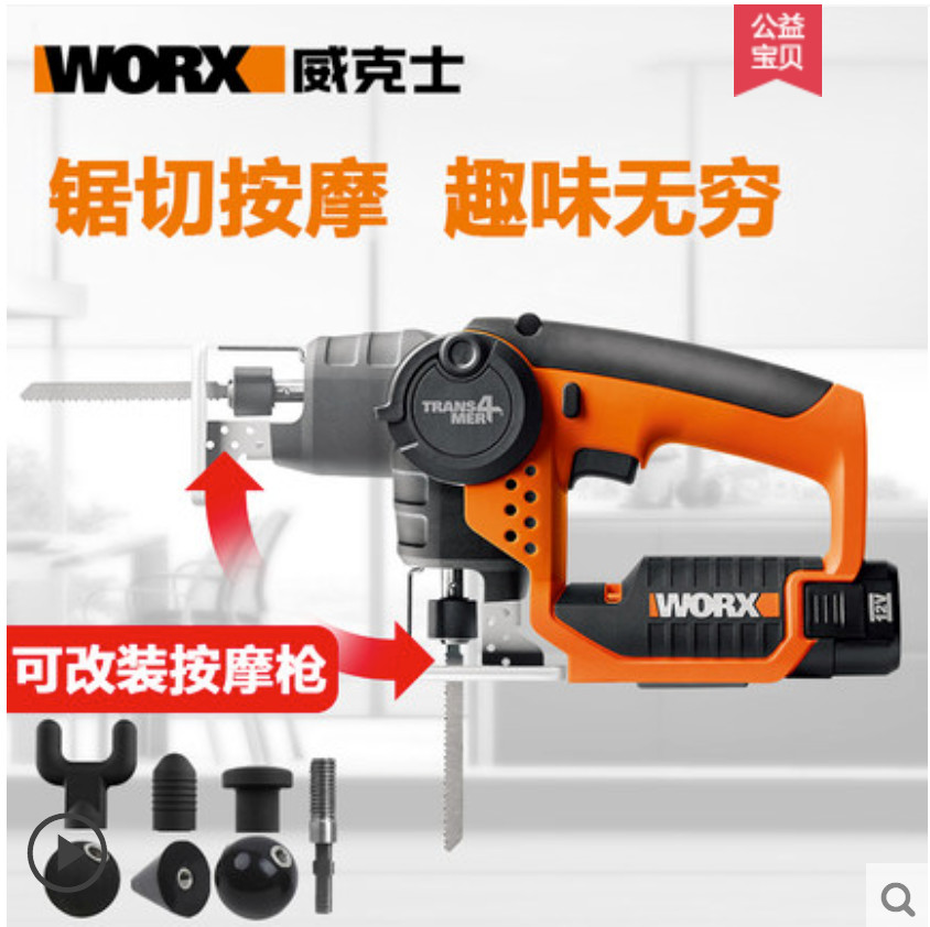 大误·我买了根按摩棒